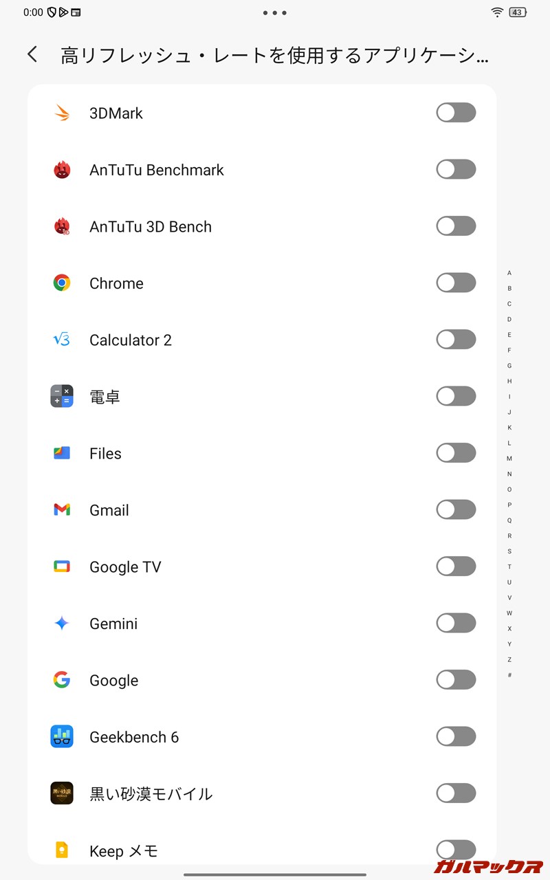 Lenovo Legion Tab(8.8”, 3)