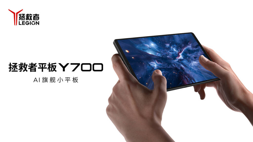 garumax Lenovo Legion Y700 Gen 4 TOP