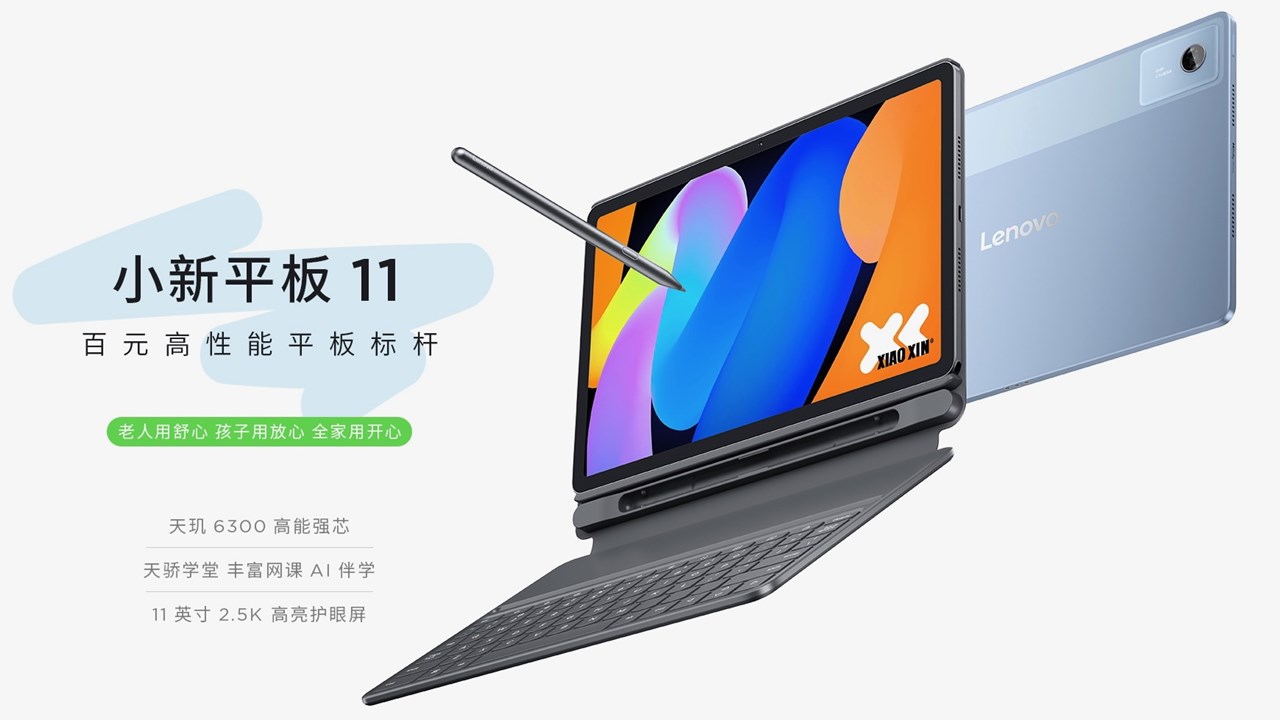 Lenovo Xiaoxin Pad 11