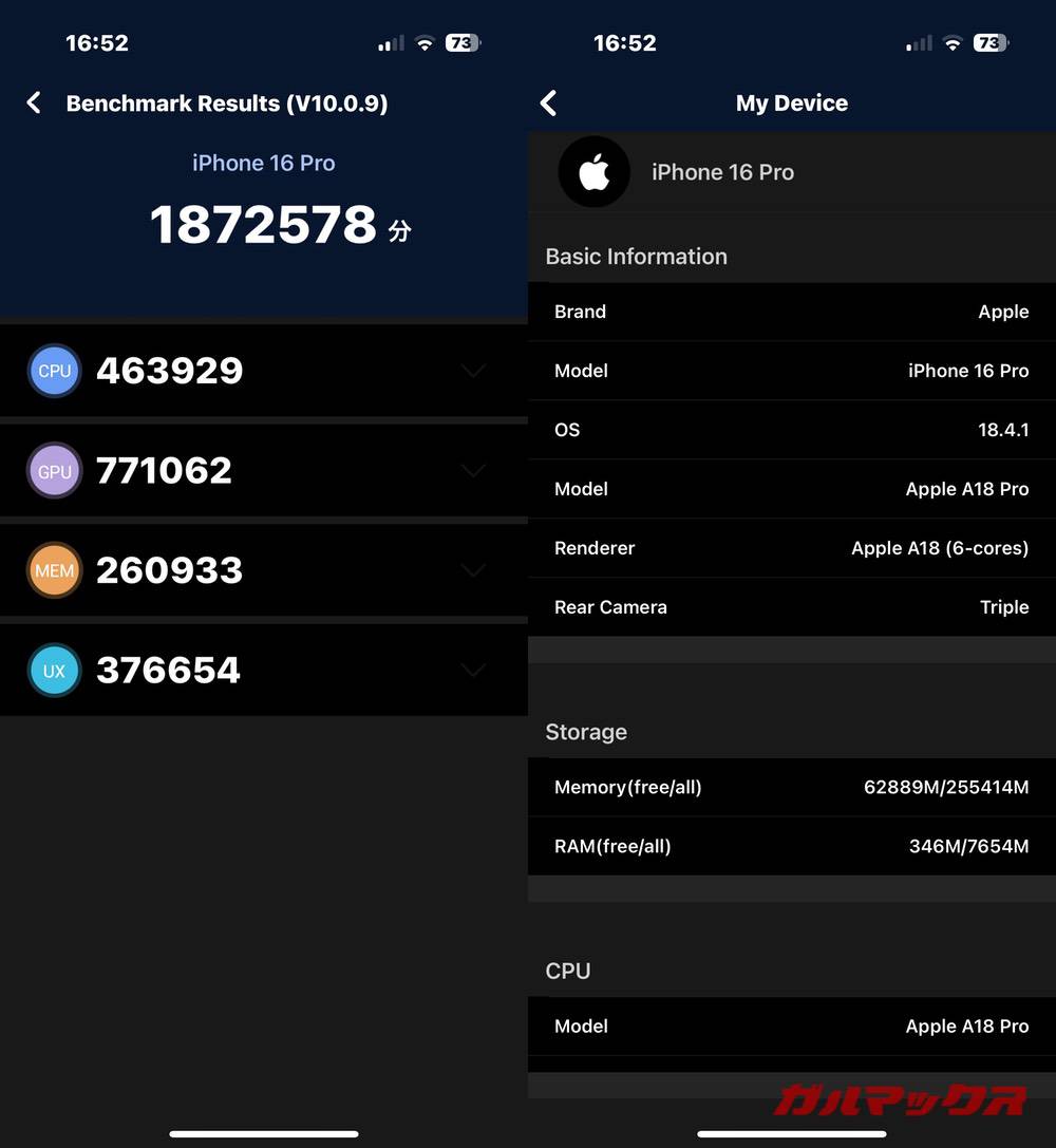 iPhone 16 Pro antutu-05131019
