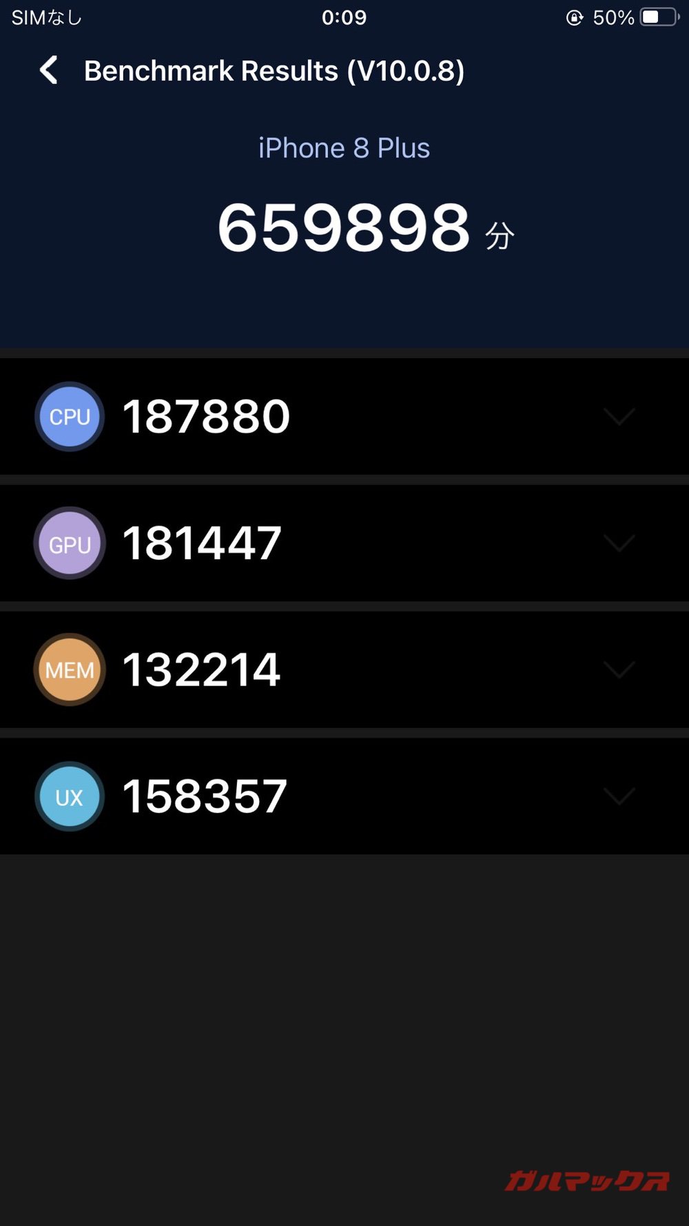 iPhone 8 Plus antutu-05210911