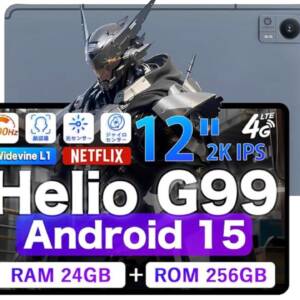 AvidPad A90/メモリ8GB（Helio G99）の実機AnTuTuベンチマークスコア