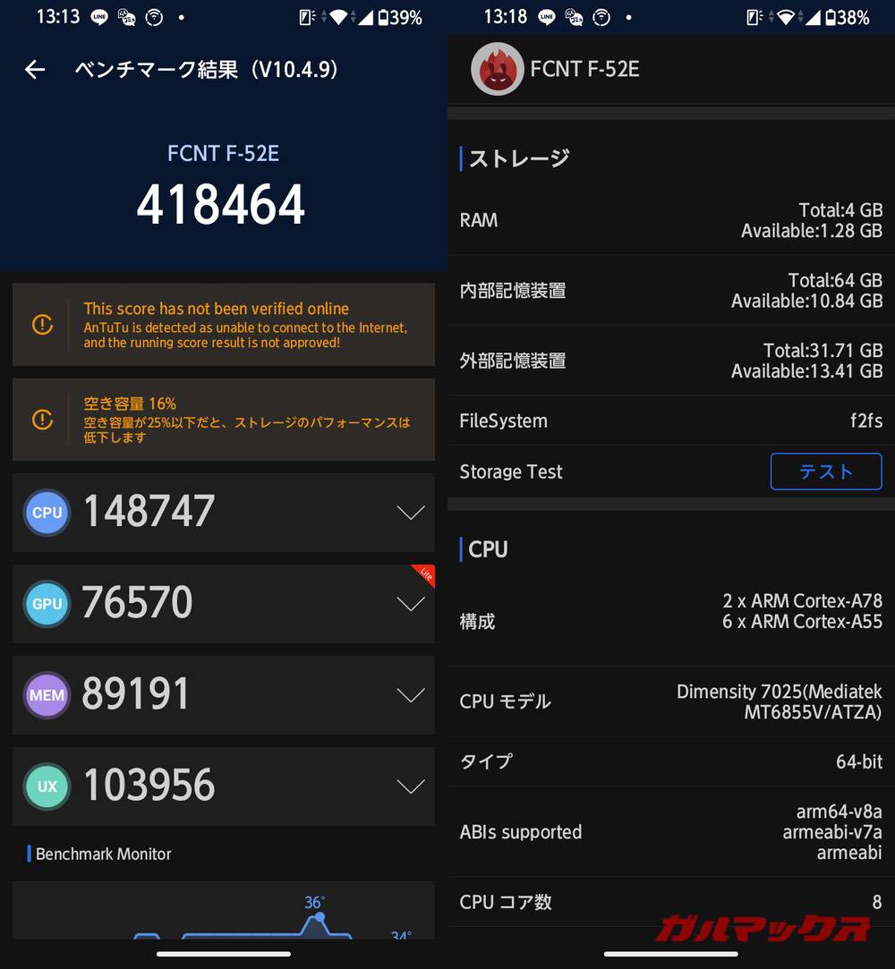 arrows We2 antutu-06221432