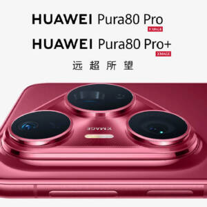 「HUAWEI Pura 80 Pro/Pro+」発表！可変絞り対応カメラ搭載、80Wワイヤレス充電対応のスマホ！
