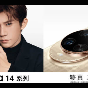 「HUAWEI nova 14 Pro」発表！可変絞りやデュアルインカメ搭載のカメラ特化スマホ