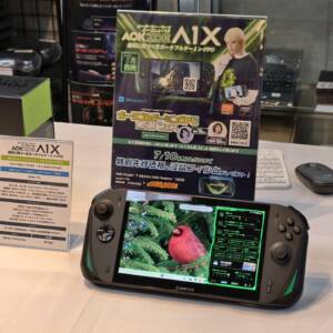 「AOKZOE A1X」発表！8インチの大画面ハンドヘルド！Ryzen AI 9 HX 370・Ryzen 7 8840Uを搭載