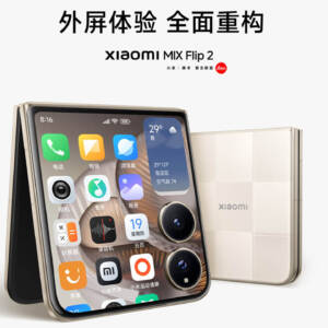 「Xiaomi MIX Flip 2」発表！Snapdragon 8 Elite搭載のコンパクト折りたたみスマホ！