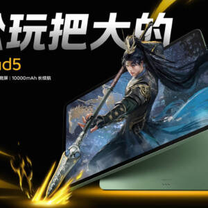 「iQOO Pad5」発表！AnTuTu約225万点で12型の大型タブレット！