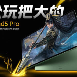 「iQOO Pad5 Pro」発表！アス比3：2、AnTuTu 290万超えの大型タブレット！