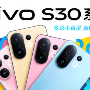 「vivo S30 Pro mini」発表！Dimensity 9300+搭載で望遠、マクロ性能が高い小型スマホ
