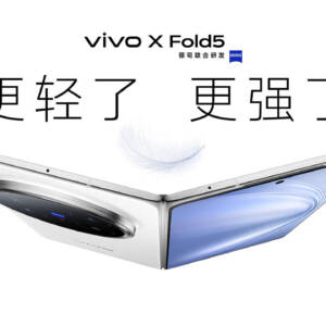 「vivo X Fold5」発表！厚さ4.3mm、トリプルカメラ搭載の折りたたみスマホ！