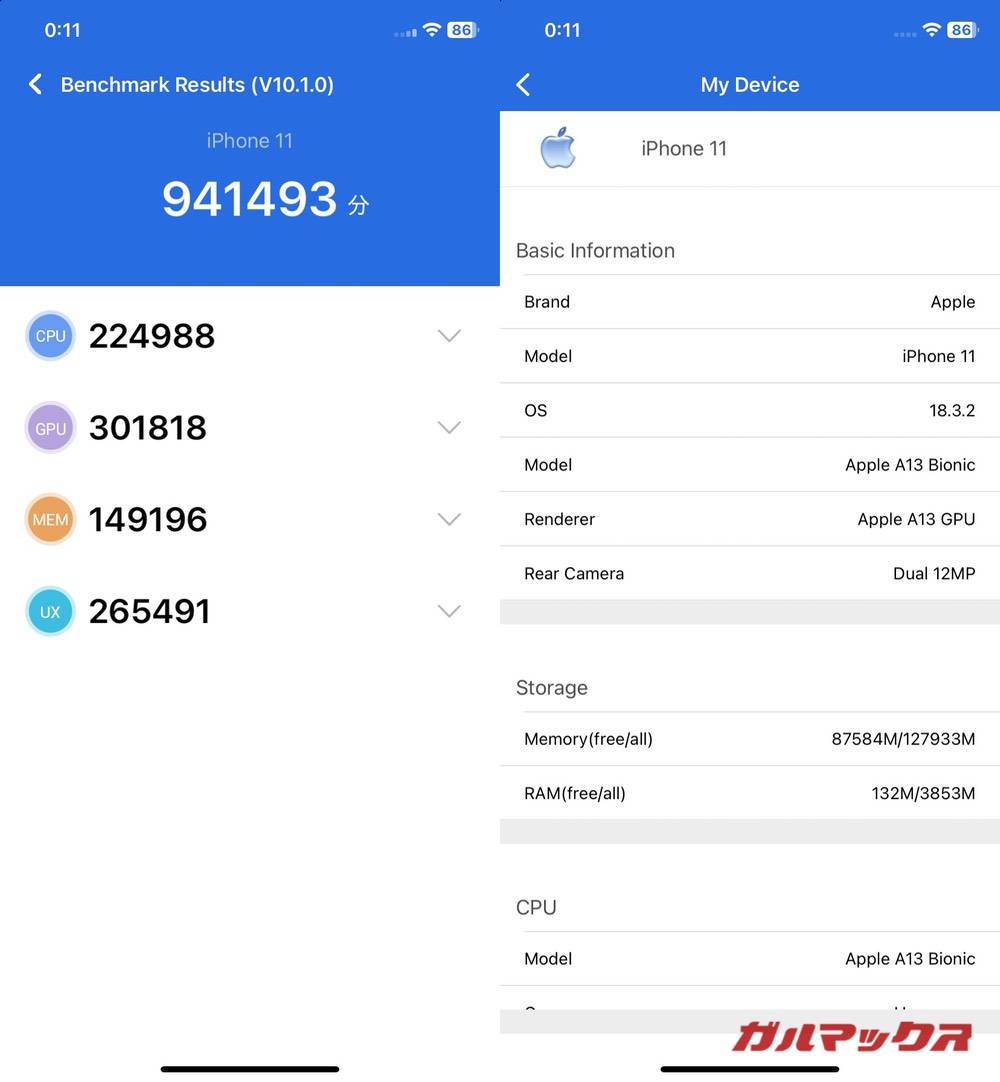 iPhone 11 antutu-06030915