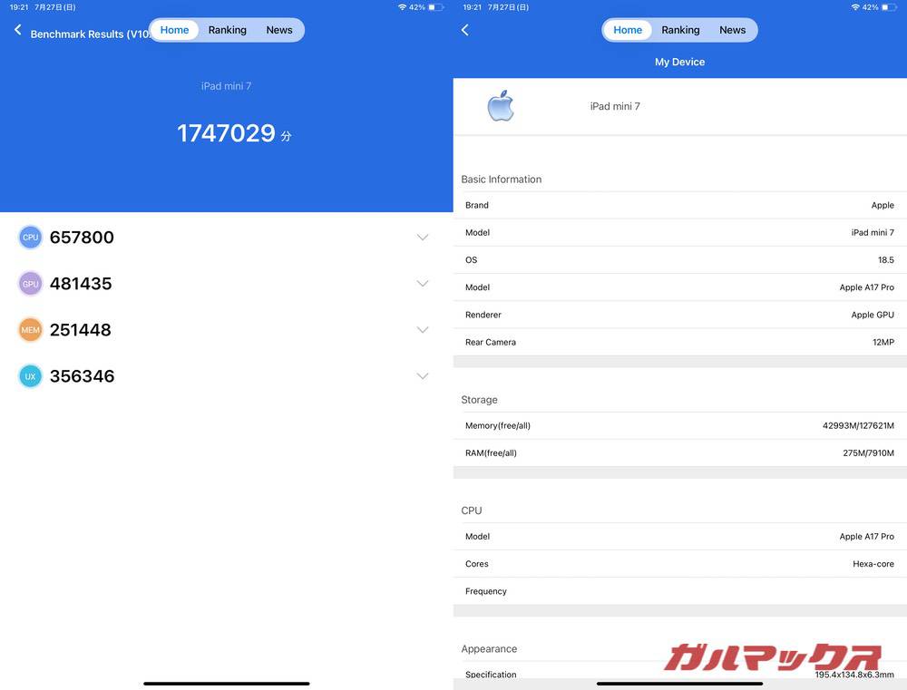 iPad mini(A17 Pro) antutu-07291403
