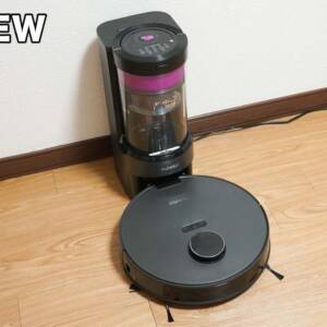 Eureka E20 Plus 本音レビュー。ダストバッグ不要のサイクロン式ロボット掃除機がパワーアップ