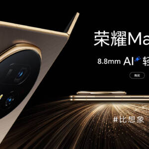 「HONOR Magic V5」発表！最薄4.1mmながら8 Eliteに6100mAhバッテリー搭載の折りたたみスマホ！