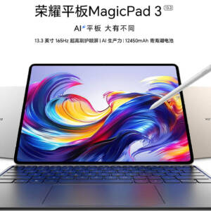 「HONOR MagicPad3」発表！SD 8 Gen 3、165Hzディスプレイ搭載の13型タブレット！