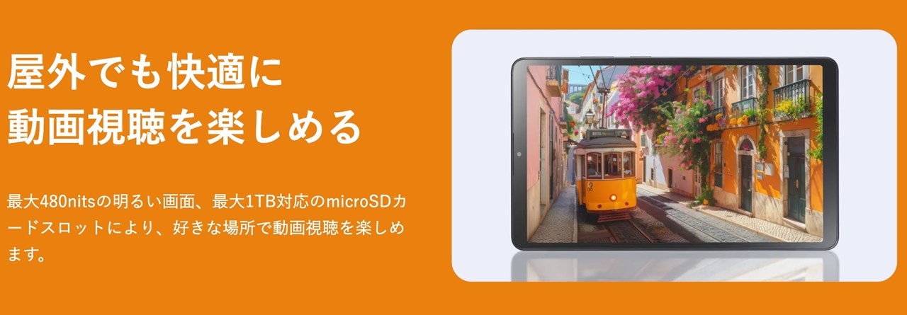 LAVIE Tab T8 T0855/KAS