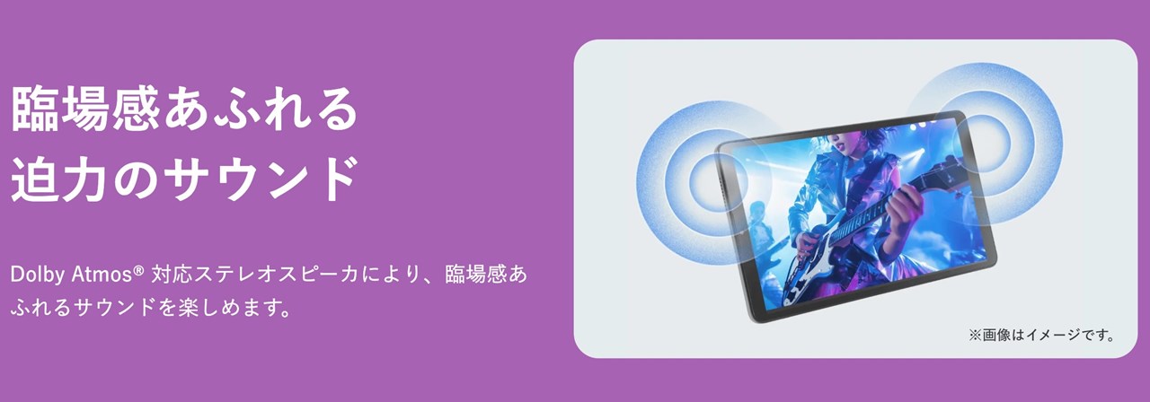 LAVIE Tab T8 T0855/KAS