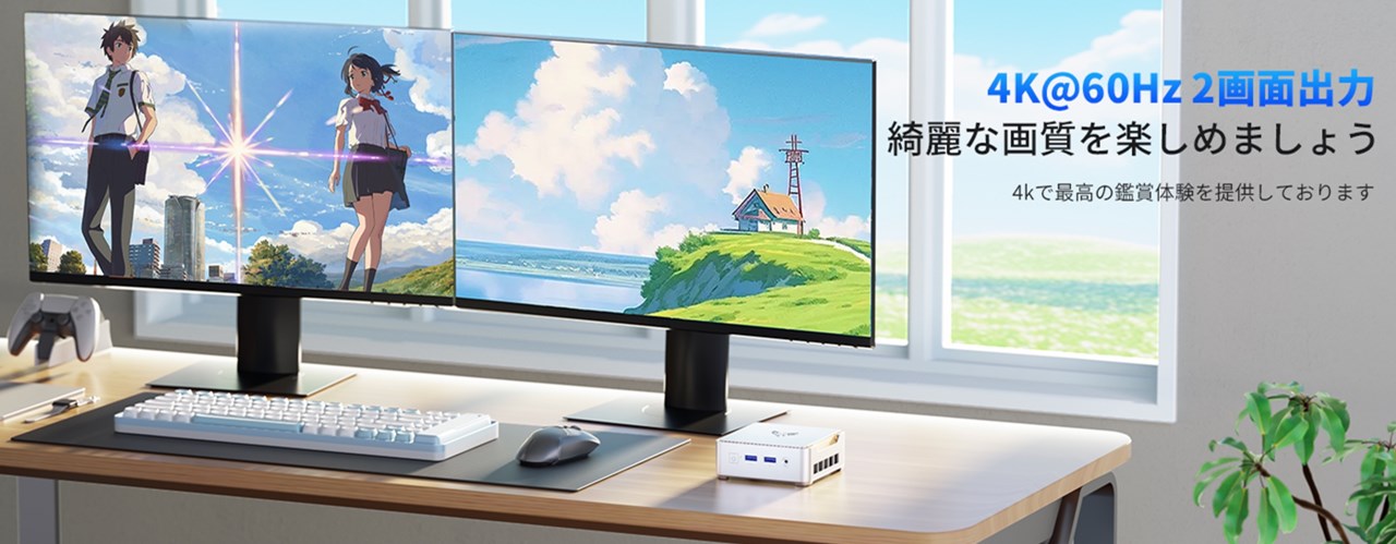 NiPoGi E2 N97モデル