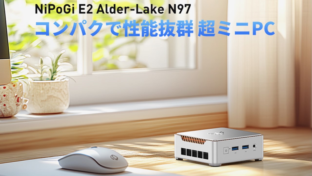 NiPoGi E2 N97モデル