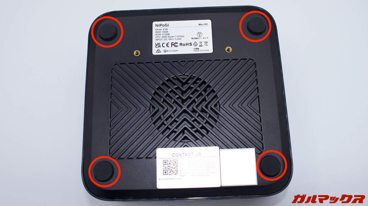 NiPoGi E3B 5700Uモデル