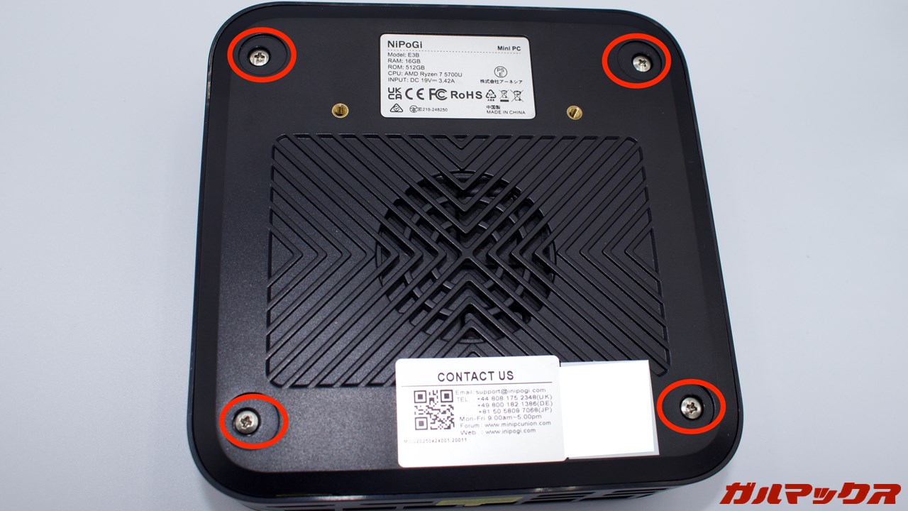 NiPoGi E3B 5700Uモデル