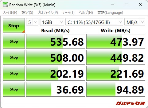 NiPoGi E3B 5700Uモデル