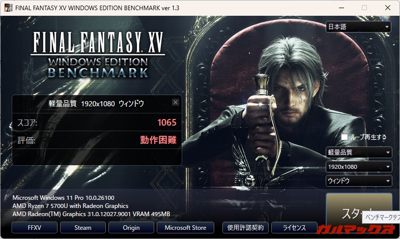 NiPoGi E3B 5700Uモデル