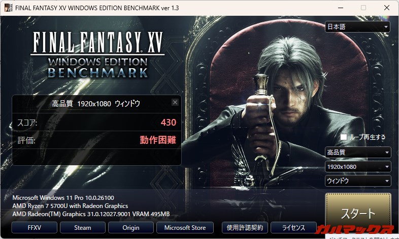 NiPoGi E3B 5700Uモデル