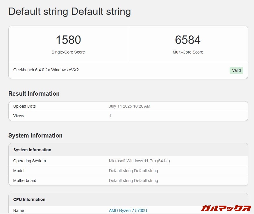 NiPoGi E3B 5700Uモデル