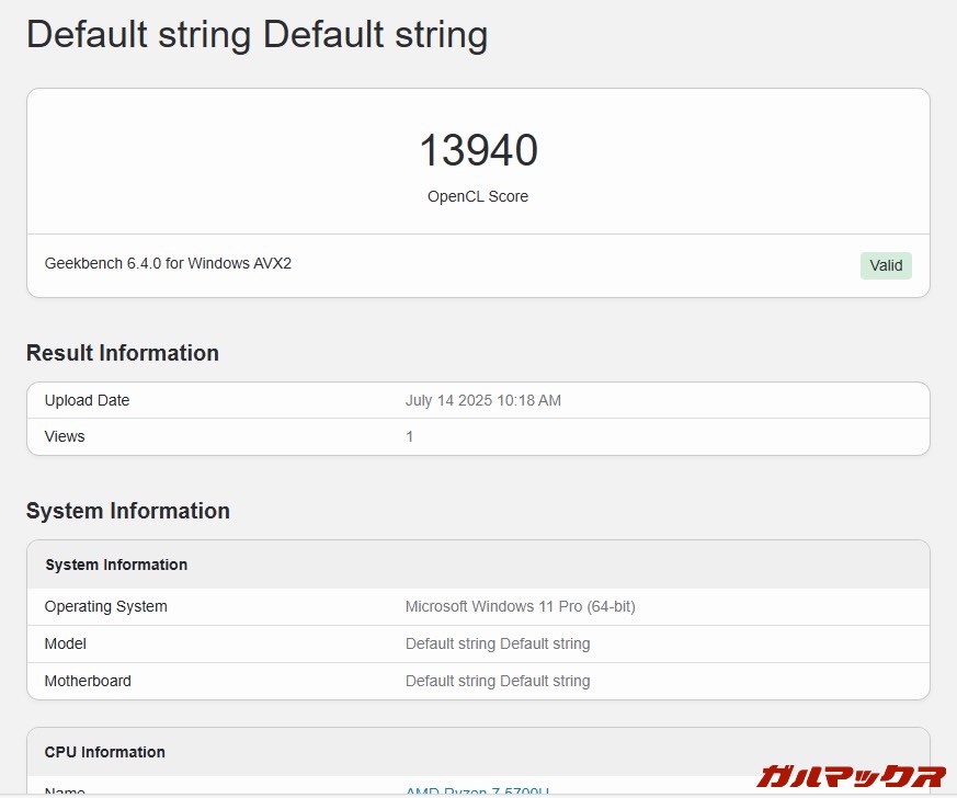NiPoGi E3B 5700Uモデル