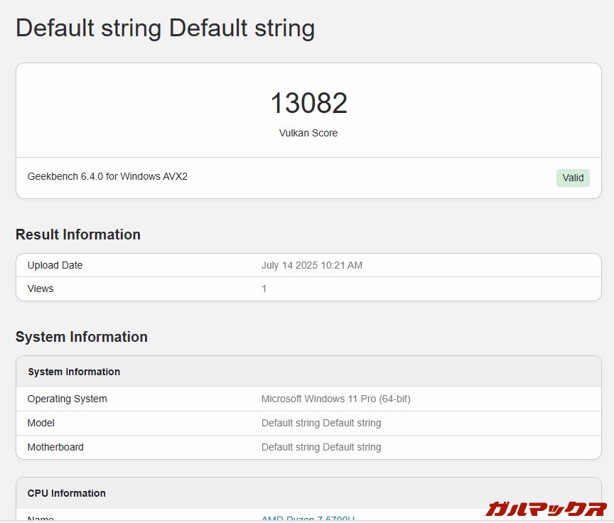 NiPoGi E3B 5700Uモデル
