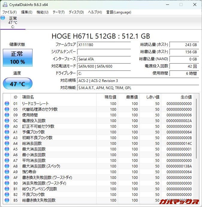 NiPoGi E3B 5700Uモデル
