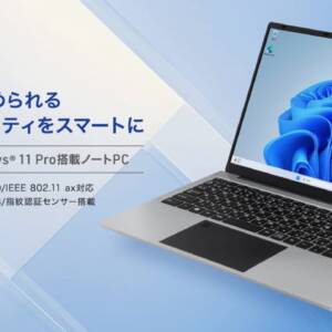 aiwa book S15のスペックまとめ！Intel N100搭載ノートPCが約7万円ってどうなの？
