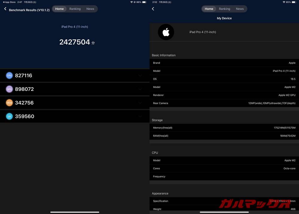 iPad Pro 11 2022 antutu-07261958