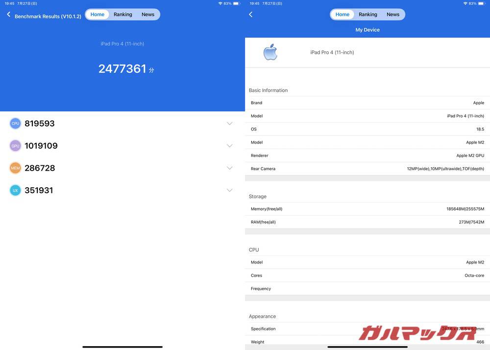 iPad Pro 11 2022 antutu-07291406