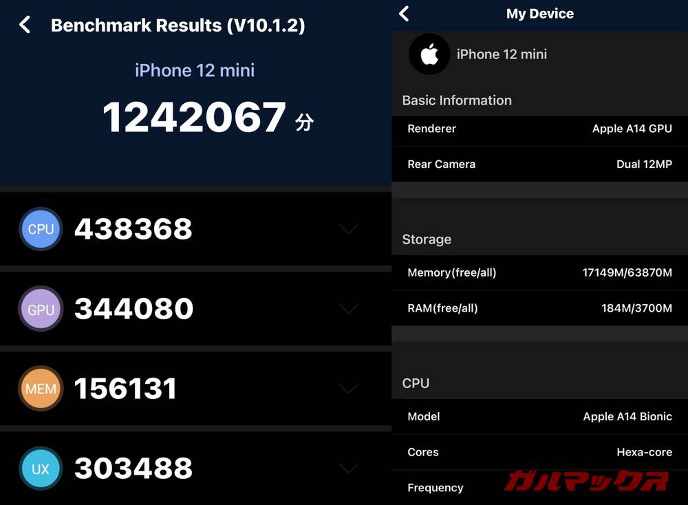 iPhone 12 mini antutu-07291357