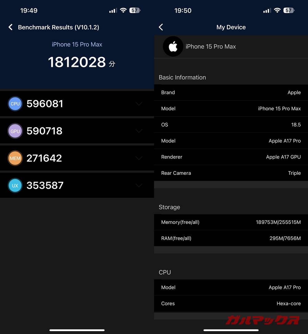 iPhone 15 Pro Max antutu-07301000