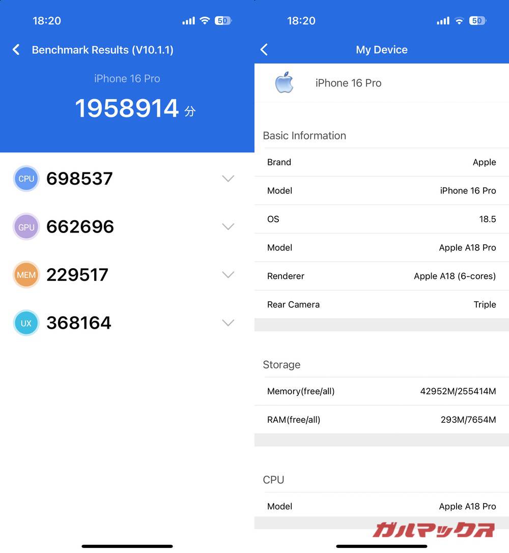 iPhone 16 Pro antutu-07211351