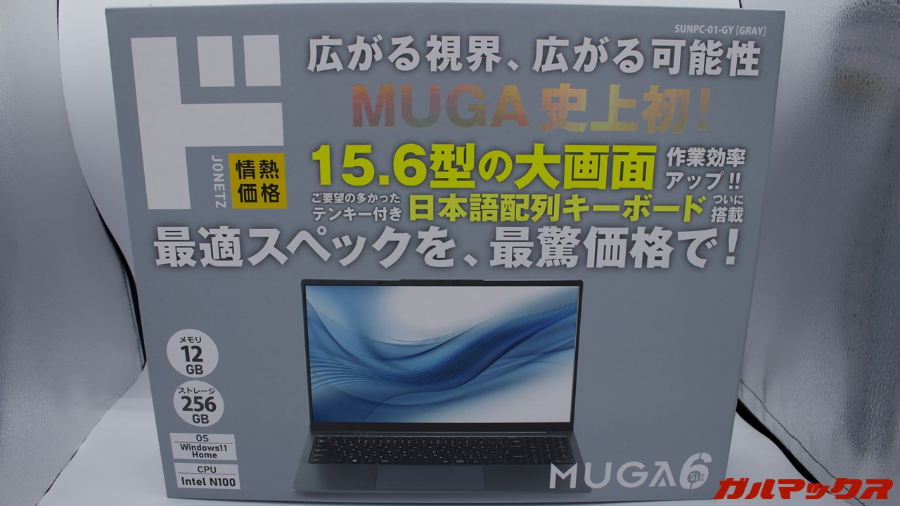 ストイックPC MUGA6