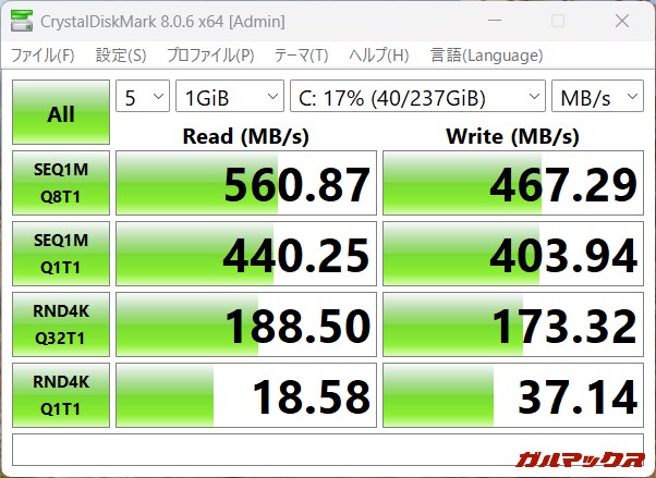 ストイックPC MUGA6