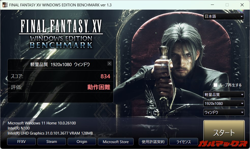 ストイックPC MUGA6