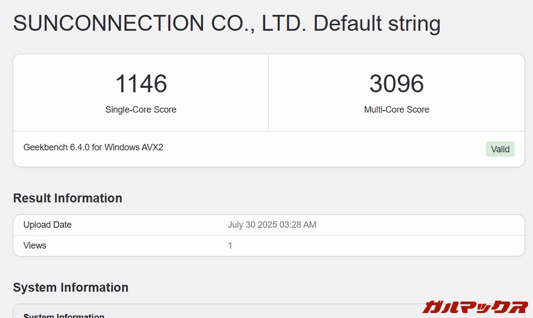 ストイックPC MUGA6