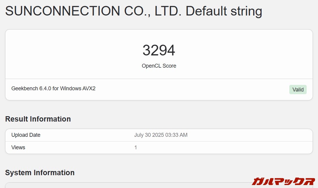 ストイックPC MUGA6