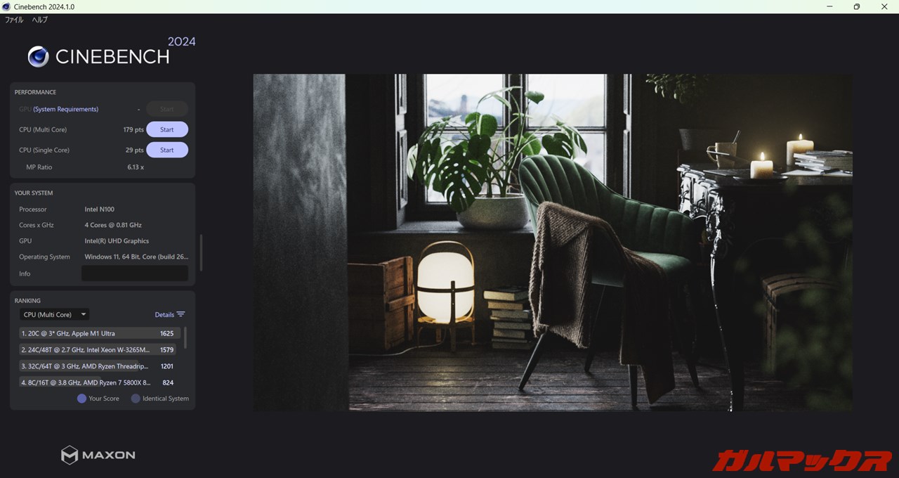 ストイックPC MUGA6