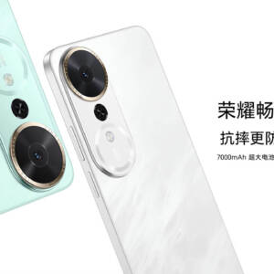 「HONOR 畅玩70 Plus」発表！Snapdragon 6s Gen 3に7000mAhバッテリー搭載のスマホ！