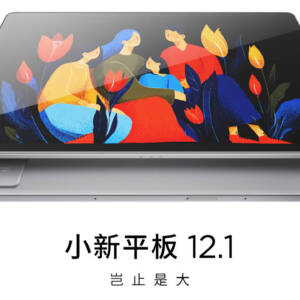 Lenovo「Xiaoxin Pad 12.1 2025」発表！Dimensity 6400、2.5Kパネル、45W充電対応の12型タブレット！