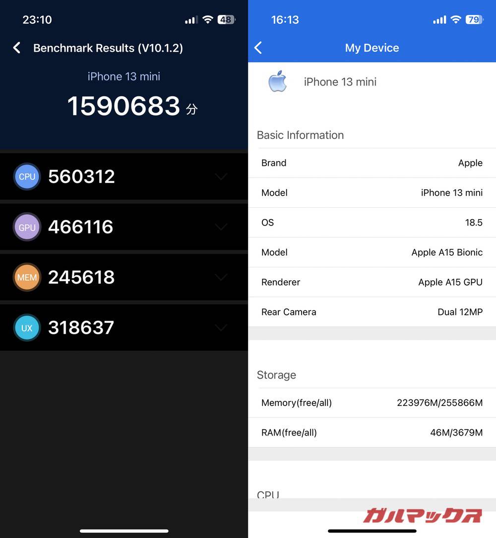iPhone 13 mini antutu-08151116