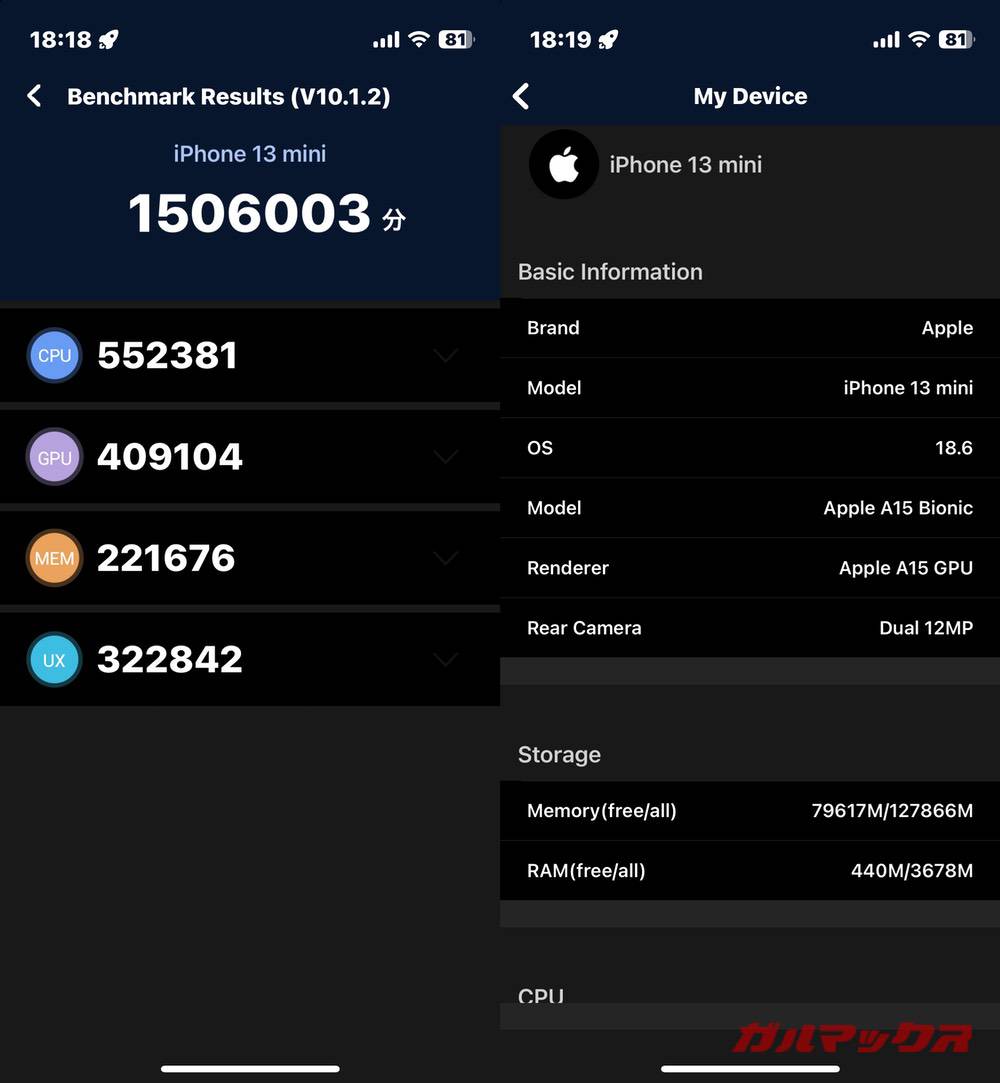 iPhone 13 mini antutu-08151119